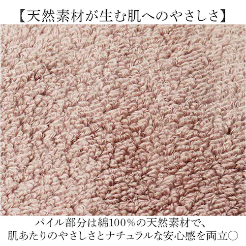 アイボリー 綿雪のようなタオル 通販 綿雪のような タオル フェイスタオル 日繊商工 WYT-15005 無撚糸タオル 超長綿 無撚糸 毛羽落ちしにくい ふわふわ フワフワ 柔らかい やわらか 普段使_3