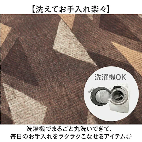 コージー/ベージュ インテリアマット 240cm 通販 マット キッチンマット ラグ カーペット 敷物 敷き物 台所マット ラグマット キッチンラグ 洗える 洗濯機OK 洗濯機可 丸洗いOK お手入れ_2