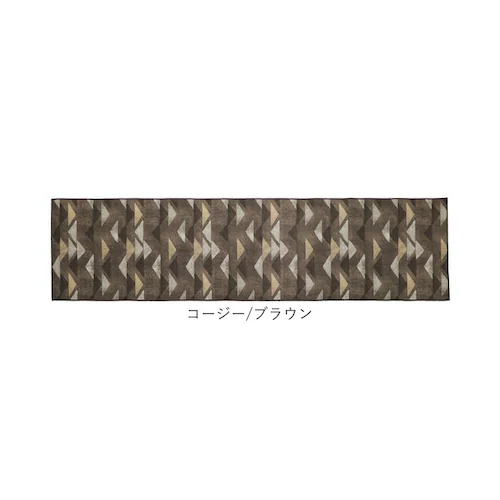 コージー/ベージュ インテリアマット 240cm 通販 マット キッチンマット ラグ カーペット 敷物 敷き物 台所マット ラグマット キッチンラグ 洗える 洗濯機OK 洗濯機可 丸洗いOK お手入れ_10