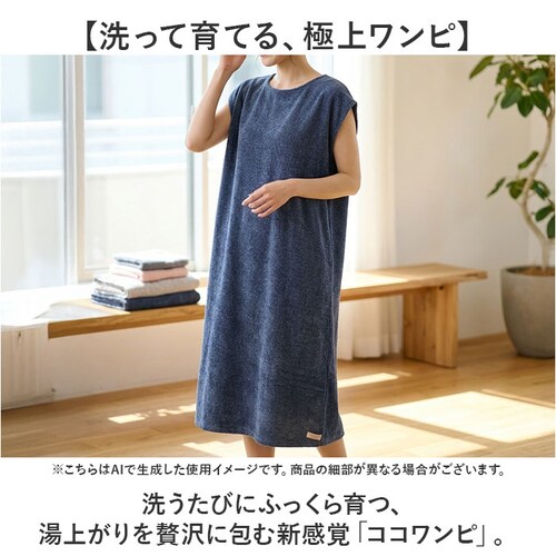 �O���[ �R�R�`�G�i �o�X���[�u �ʔ� cocochiena �R�R�����s �o�X�^�I�� ���@���H CE-50025 �R�� �h�L ����^�I�� �����C��� ���オ�� �����s�[�X ���オ��^�I�� ���� �v�[�� _1