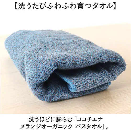 �u���E�� �R�R�`�G�i �o�X�^�I�� �ʔ� cocochiena �􂤂قǂɖc��ރ^�I�� ���@���H CE-22024 �I�[�K�j�b�N�R�b�g�� �^�I�� �X�C�b�`�p�C�� �􂤂قǂӂ�ӂ� �ӂ����� �_�炩�� ��_1