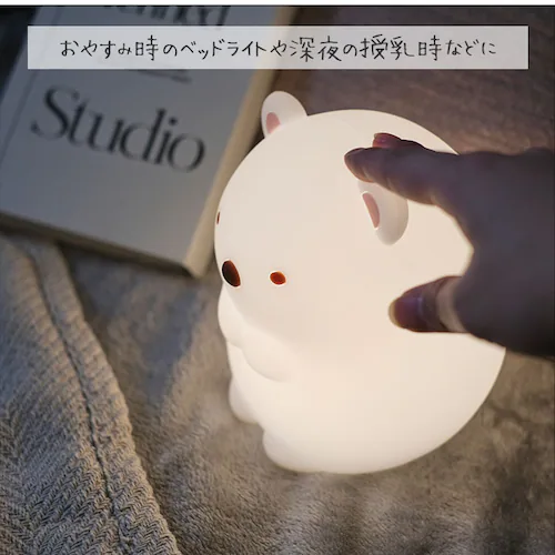 しろくま ナイトライト かわいい 通販 授乳 ライト led すみっコぐらし グッズ 子供部屋 ベビー ベビー用品 置き型 置型 すみっこぐらし とかげ ぬいぐるみ 寝室 電池式 おしゃれ 調光 明か_7