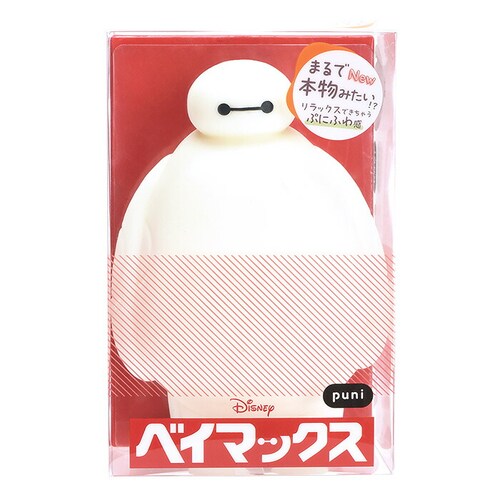 ぷにベイマックス リストレスト かわいい 通販 ぷにベイマックス アームレスト パソコン 手首 クッション ハンドレスト ノルコーポレーション pc マウス ぷにぷに にぎにぎ 癒し リラックスグッズ_7
