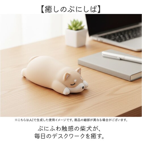 くろぷにしば リストレスト かわいい 通販 ぷにしば アームレスト パソコン 手首 クッション ハンドレスト ノルコーポレーション pc マウス ぷにぷに にぎにぎ 癒し リラックスグッズ オフィス _1