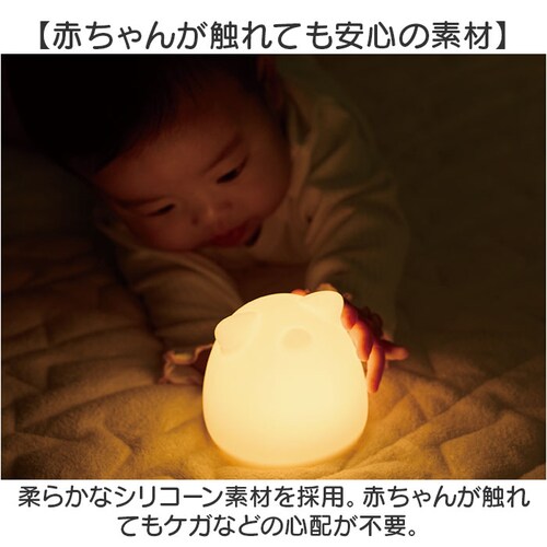 ホワイト ナイトライト かわいい 通販 LEDランプ 授乳ランプ USB充電式 夜間 おむつ替え 無音操作 やさしい光 30分タイマー シリコン素材 軽量 軽い コンパクト シンプル 明るさ調節 可愛_3