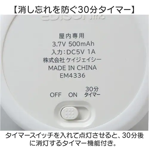 ホワイト ナイトライト かわいい 通販 LEDランプ 授乳ランプ USB充電式 夜間 おむつ替え 無音操作 やさしい光 30分タイマー シリコン素材 軽量 軽い コンパクト シンプル 明るさ調節 可愛_6