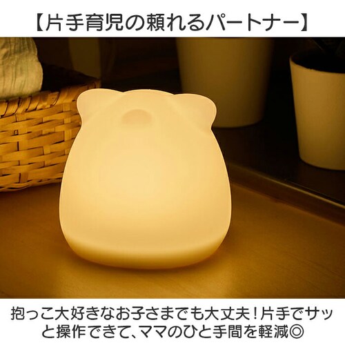 ホワイト ナイトライト かわいい 通販 LEDランプ 授乳ランプ USB充電式 夜間 おむつ替え 無音操作 やさしい光 30分タイマー シリコン素材 軽量 軽い コンパクト シンプル 明るさ調節 可愛_9
