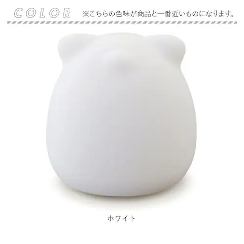ホワイト ナイトライト かわいい 通販 LEDランプ 授乳ランプ USB充電式 夜間 おむつ替え 無音操作 やさしい光 30分タイマー シリコン素材 軽量 軽い コンパクト シンプル 明るさ調節 可愛_10