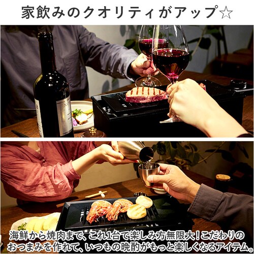 ブラック 卓上 炉端焼き器 通販 焼肉プレート 電気 卓上調理器 焼肉ロースター ホットプレート グリルプレート 一人用 二人用 小型 コンロ ダイニング炉端 焼き鳥 焼き肉 海鮮焼き DINING _9