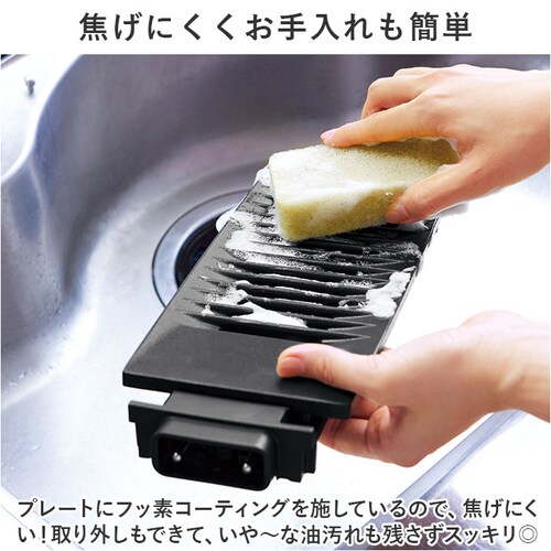 ブラック 卓上 炉端焼き器 通販 焼肉プレート 電気 卓上調理器 焼肉ロースター ホットプレート グリルプレート 一人用 二人用 小型 コンロ ダイニング炉端 焼き鳥 焼き肉 海鮮焼き DINING _12