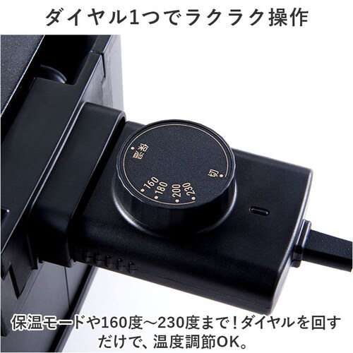 ブラック 卓上 炉端焼き器 通販 焼肉プレート 電気 卓上調理器 焼肉ロースター ホットプレート グリルプレート 一人用 二人用 小型 コンロ ダイニング炉端 焼き鳥 焼き肉 海鮮焼き DINING _14