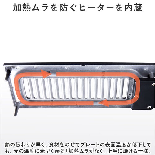 ブラック 卓上 炉端焼き器 通販 焼肉プレート 電気 卓上調理器 焼肉ロースター ホットプレート グリルプレート 一人用 二人用 小型 コンロ ダイニング炉端 焼き鳥 焼き肉 海鮮焼き DINING _15