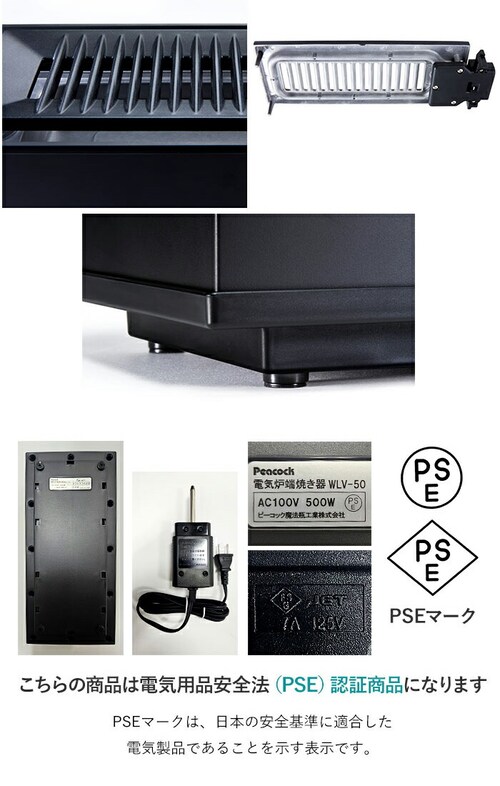 ブラック 卓上 炉端焼き器 通販 焼肉プレート 電気 卓上調理器 焼肉ロースター ホットプレート グリルプレート 一人用 二人用 小型 コンロ ダイニング炉端 焼き鳥 焼き肉 海鮮焼き DINING _18