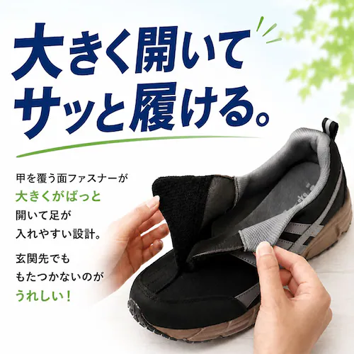 ブラック 25.0cm 介護 リハビリシューズ メンズ 通販 スニーカー スリッポン 介護シューズ リハビリ靴 ケアシューズ コンフォートシューズ 幅広 4E e-make イーメイク ME2960 _3