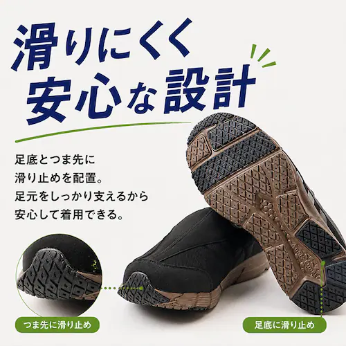 ブラック 25.0cm 介護 リハビリシューズ メンズ 通販 スニーカー スリッポン 介護シューズ リハビリ靴 ケアシューズ コンフォートシューズ 幅広 4E e-make イーメイク ME2960 _6