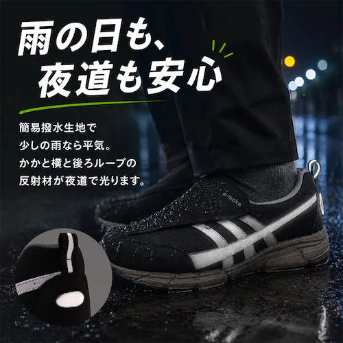 ブラック 25.0cm 介護 リハビリシューズ メンズ 通販 スニーカー スリッポン 介護シューズ リハビリ靴 ケアシューズ コンフォートシューズ 幅広 4E e-make イーメイク ME2960 _7