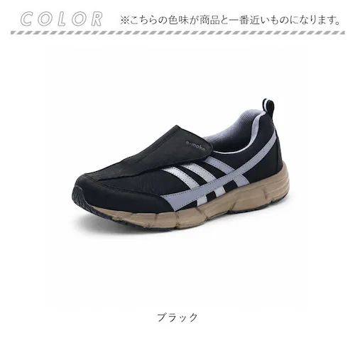 ブラック 25.0cm 介護 リハビリシューズ メンズ 通販 スニーカー スリッポン 介護シューズ リハビリ靴 ケアシューズ コンフォートシューズ 幅広 4E e-make イーメイク ME2960 _11