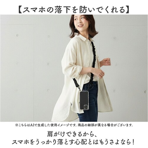 シャーリーBK ALTROSE スマホショルダー アルトローズ 通販 スマホストラップ ショルダーストラップ スマホショルダーストラップ スマホ 落下防止 紐 斜めがけ スマートフォン ストラップのみ_2