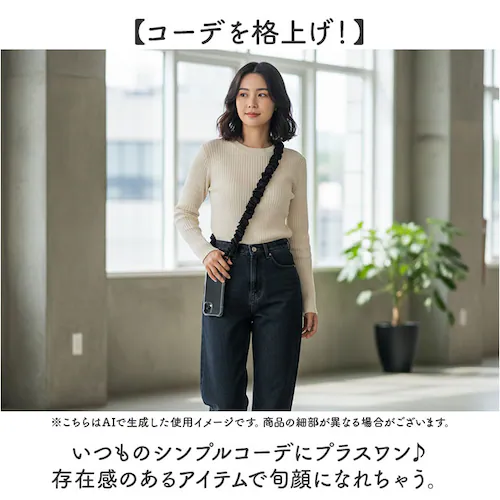 シャーリーBK ALTROSE スマホショルダー アルトローズ 通販 スマホストラップ ショルダーストラップ スマホショルダーストラップ スマホ 落下防止 紐 斜めがけ スマートフォン ストラップのみ_4