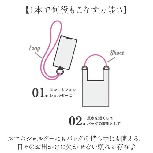 シアーオーガンジー/グレー スマホ ショルダーストラップ 通販 ショルダー ストラップのみ ストラップ スマホストラップ スマホショルダー マルチストラップ マルチショルダー スマートフォン バッグ _2