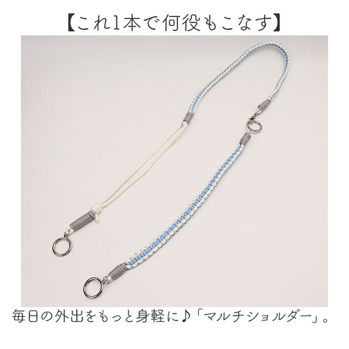 SCS0019.ブラック スマホ ショルダーストラップ 通販 ショルダー ストラップのみ マルチストラップ マルチショルダー スマホストラップ スマホショルダー ストラップ スマートフォン バッグ 持_1