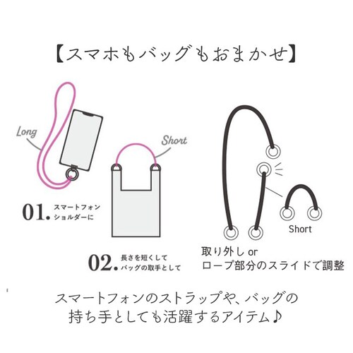 SCS0019.ブラック スマホ ショルダーストラップ 通販 ショルダー ストラップのみ マルチストラップ マルチショルダー スマホストラップ スマホショルダー ストラップ スマートフォン バッグ 持_3