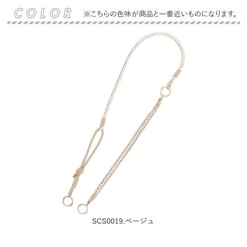 SCS0019.ブラック スマホ ショルダーストラップ 通販 ショルダー ストラップのみ マルチストラップ マルチショルダー スマホストラップ スマホショルダー ストラップ スマートフォン バッグ 持_8