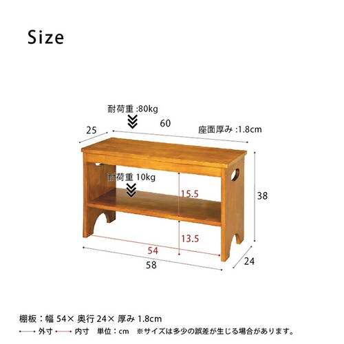 ブラウン 【即日発送】60サイズ 玄関 ベンチ 収納 60 通販 エントランスベンチ 玄関椅子 介護 玄関ベンチ 永井興産 NK-7407 スツール チェア 椅子 いす イス 玄関収納 シューズラック_4