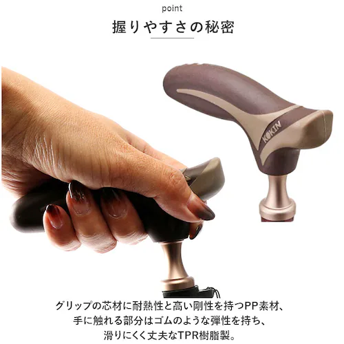 FK-22.ブラック 杖 折りたたみ 通販 愛杖 抗菌シリーズ 折りたたみタイプ ステッキ つえ ツエ ケイホスピア 折り畳み おしゃれ 柄 軽量 介護用品 女性用 男性用 シニア 高齢者 敬老の日 _4