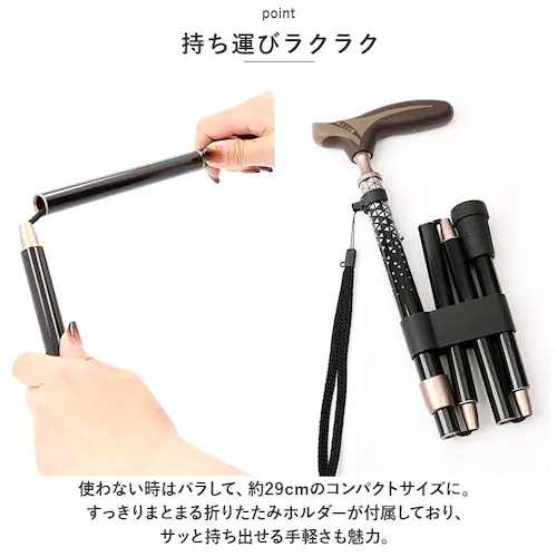 FK-22.ブラック 杖 折りたたみ 通販 愛杖 抗菌シリーズ 折りたたみタイプ ステッキ つえ ツエ ケイホスピア 折り畳み おしゃれ 柄 軽量 介護用品 女性用 男性用 シニア 高齢者 敬老の日 _8
