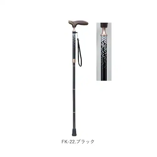 FK-22.ブラック 杖 折りたたみ 通販 愛杖 抗菌シリーズ 折りたたみタイプ ステッキ つえ ツエ ケイホスピア 折り畳み おしゃれ 柄 軽量 介護用品 女性用 男性用 シニア 高齢者 敬老の日 _13