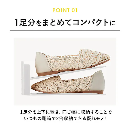グレー シューズホルダー 6個セット 通販 シューズスタック 靴ホルダー くつホルダー 下駄箱 省スペース 靴収納 玄関 靴箱 ライクイット シューズラック 2段式 シュースペースセーバー スペース _4