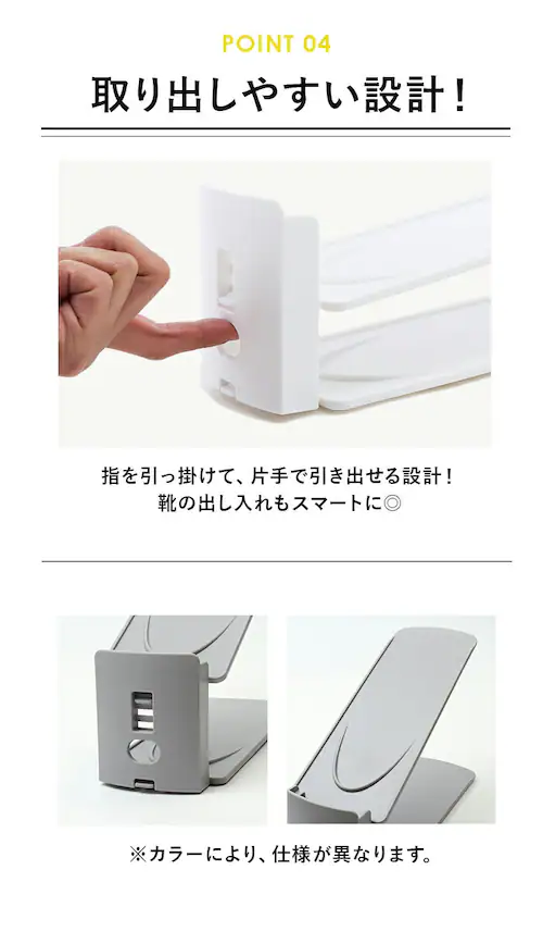 グレー シューズホルダー 6個セット 通販 シューズスタック 靴ホルダー くつホルダー 下駄箱 省スペース 靴収納 玄関 靴箱 ライクイット シューズラック 2段式 シュースペースセーバー スペース _8