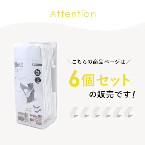 グレー シューズホルダー 6個セット 通販 シューズスタック 靴ホルダー くつホルダー 下駄箱 省スペース 靴収納 玄関 靴箱 ライクイット シューズラック 2段式 シュースペースセーバー スペース _9