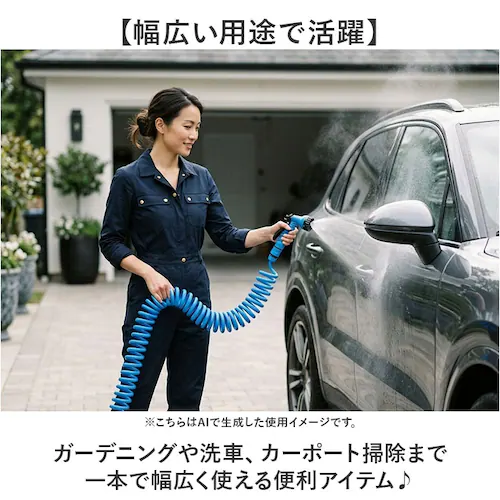 ブルー スパイラルホース 15m 通販 スパイラル ホース 水撒きホース 水まきホース 水やりホース 散水ホース 伸びるホース シャワーノズル コイル 散水 洗車 園芸 庭 ガーデン ガーデニング 窓_13