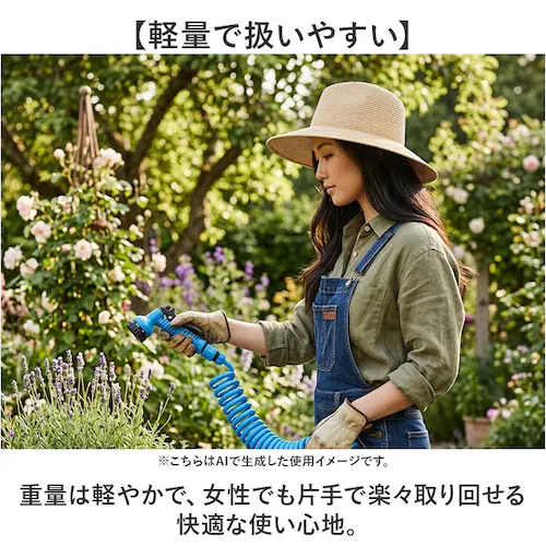 ブルー スパイラルホース 15m 通販 スパイラル ホース 水撒きホース 水まきホース 水やりホース 散水ホース 伸びるホース シャワーノズル コイル 散水 洗車 園芸 庭 ガーデン ガーデニング 窓_14