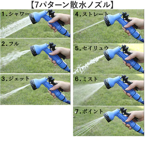 ブルー スパイラルホース 15m 通販 スパイラル ホース 水撒きホース 水まきホース 水やりホース 散水ホース 伸びるホース シャワーノズル コイル 散水 洗車 園芸 庭 ガーデン ガーデニング 窓_15
