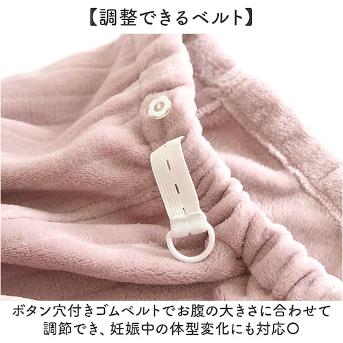 Aアイボリー XLサイズ マタニティパンツ ルームウェア 通販 マタニティ パンツ ルームパンツ 部屋着 ボトムス ズボン パジャマ ボトム レディース 冬 秋冬 暖かい 大きいサイズ 動きやすい も_2