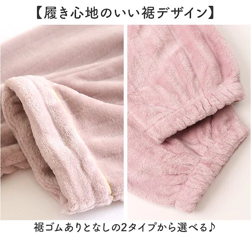 Aアイボリー XLサイズ マタニティパンツ ルームウェア 通販 マタニティ パンツ ルームパンツ 部屋着 ボトムス ズボン パジャマ ボトム レディース 冬 秋冬 暖かい 大きいサイズ 動きやすい も_3