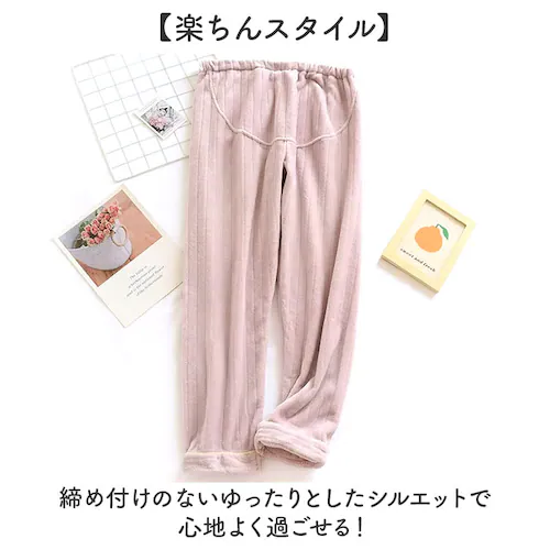 Aアイボリー XLサイズ マタニティパンツ ルームウェア 通販 マタニティ パンツ ルームパンツ 部屋着 ボトムス ズボン パジャマ ボトム レディース 冬 秋冬 暖かい 大きいサイズ 動きやすい も_4