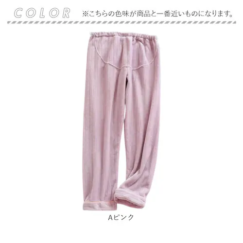 Aアイボリー XLサイズ マタニティパンツ ルームウェア 通販 マタニティ パンツ ルームパンツ 部屋着 ボトムス ズボン パジャマ ボトム レディース 冬 秋冬 暖かい 大きいサイズ 動きやすい も_9