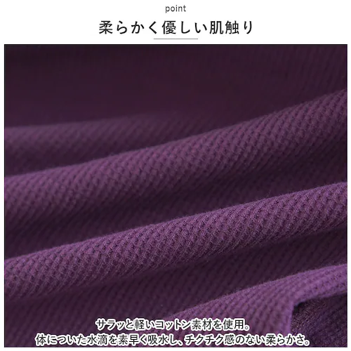 ホワイト 【即日発送】XXL バスローブ ルームウェア 長袖 通販 ガウン ナイトガウン 部屋着 パジャマ 羽織 羽織り 薄手 レディース メンズ ユニセックス 薄い 吸水性 肌に優しい オールシーズ_3