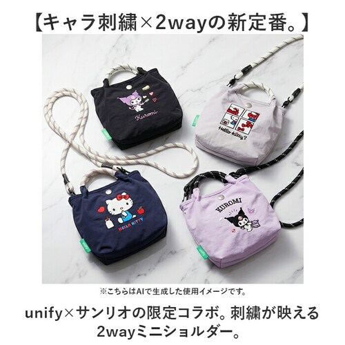 クロミ(クロ) ミニ ショルダー 2way 通販 ショルダーバッグ レディース 斜め掛け 子供 子ども こども キッズ キッズバッグ ハンドバッグ 手提げ サブバッグ 鞄 かばん カバン 2WAY バ_1
