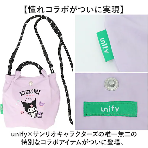 クロミ(クロ) ミニ ショルダー 2way 通販 ショルダーバッグ レディース 斜め掛け 子供 子ども こども キッズ キッズバッグ ハンドバッグ 手提げ サブバッグ 鞄 かばん カバン 2WAY バ_2