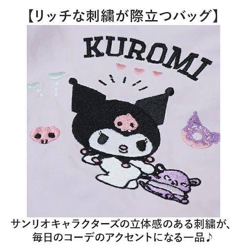 クロミ(クロ) ミニ ショルダー 2way 通販 ショルダーバッグ レディース 斜め掛け 子供 子ども こども キッズ キッズバッグ ハンドバッグ 手提げ サブバッグ 鞄 かばん カバン 2WAY バ_3
