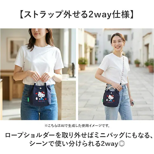 クロミ(クロ) ミニ ショルダー 2way 通販 ショルダーバッグ レディース 斜め掛け 子供 子ども こども キッズ キッズバッグ ハンドバッグ 手提げ サブバッグ 鞄 かばん カバン 2WAY バ_5