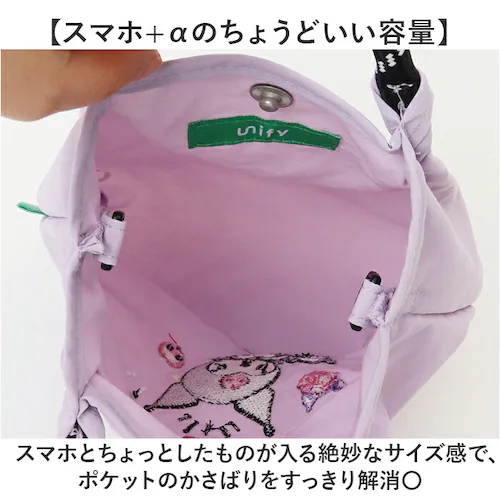 クロミ(クロ) ミニ ショルダー 2way 通販 ショルダーバッグ レディース 斜め掛け 子供 子ども こども キッズ キッズバッグ ハンドバッグ 手提げ サブバッグ 鞄 かばん カバン 2WAY バ_6