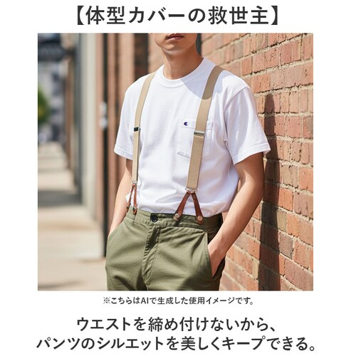 ブラウン サスペンダー メンズ おしゃれ 通販 サスペンダーベルト ズボン吊り バンド 吊りバンド ズボン ブレイシーズ ドレスパンツ用 英国 RAF イギリス 軍 復刻モデル SS022YN 英空軍_3
