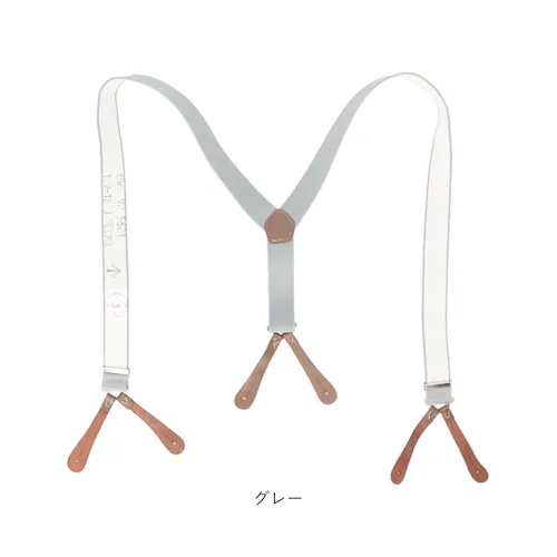 ブラウン サスペンダー メンズ おしゃれ 通販 サスペンダーベルト ズボン吊り バンド 吊りバンド ズボン ブレイシーズ ドレスパンツ用 英国 RAF イギリス 軍 復刻モデル SS022YN 英空軍_9