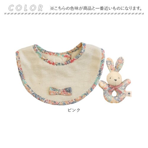 ネイビー 育児工房 ギフトセット ミニ ベビー 2点 通販 日本製 ミニギフトセット ミニギフト セット プレゼント 贈り物 ギフト スタイ ラトル 出産祝い かわいい 可愛い 赤ちゃん 箱入り 男の_18